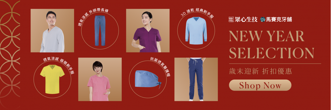 咬合材