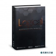 Logical Vol. II: Bioinspitation In Oral Rehabilitation 臨床咬合學教科書