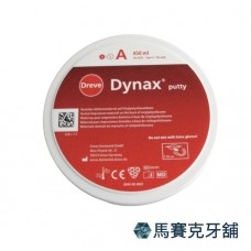 Dreve Dynax Putty
